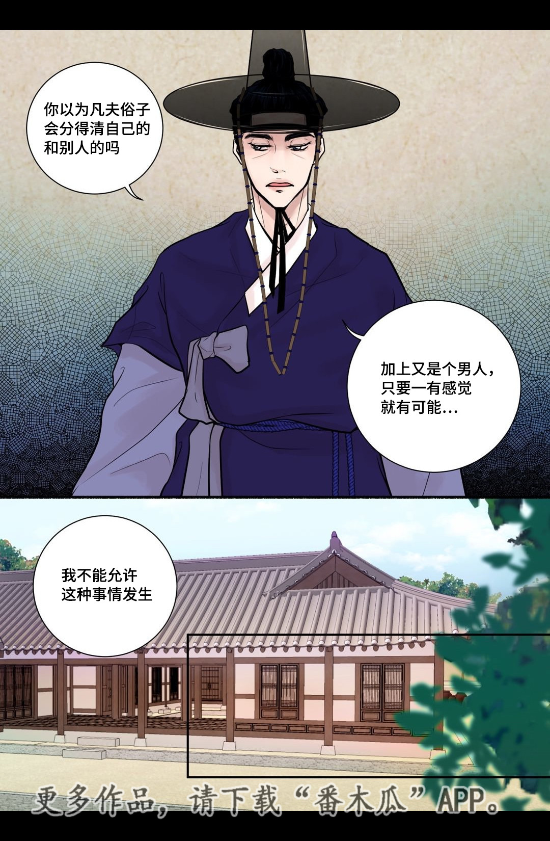 第9章：好好相处1
