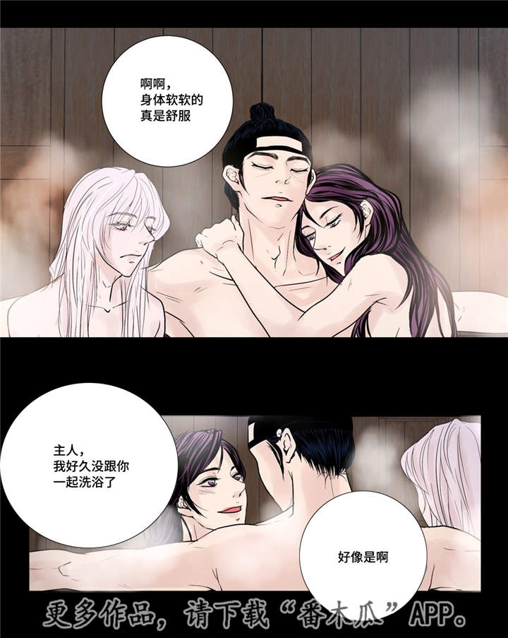 第21章：一起沐浴12