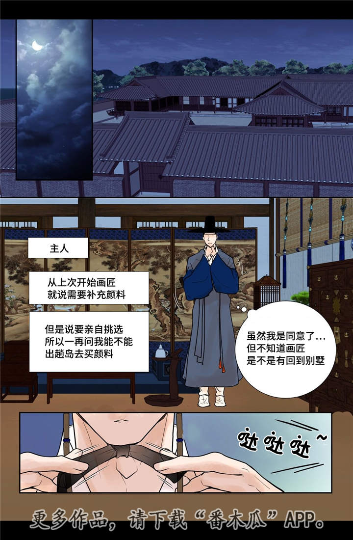第20章：怎么处置8