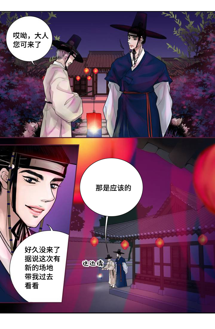 第1章：娃娃拍卖1