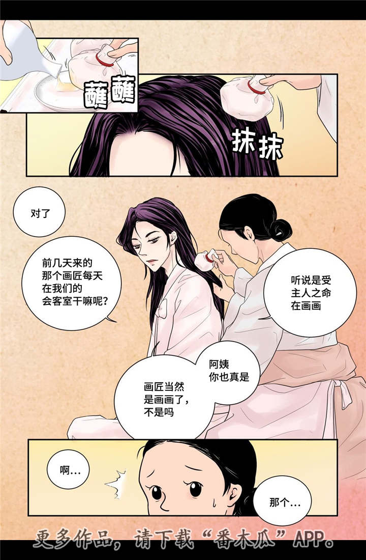 第11章：比较奇特7