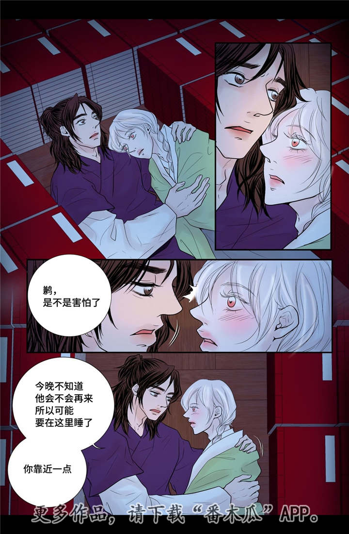 第34章：有点动心1