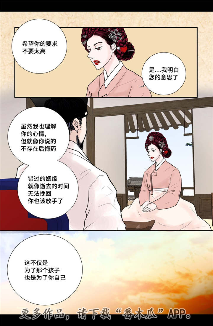 第42章：故意竞争10