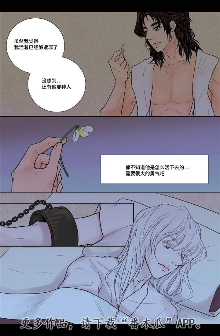 第18章：牢牢抓住3