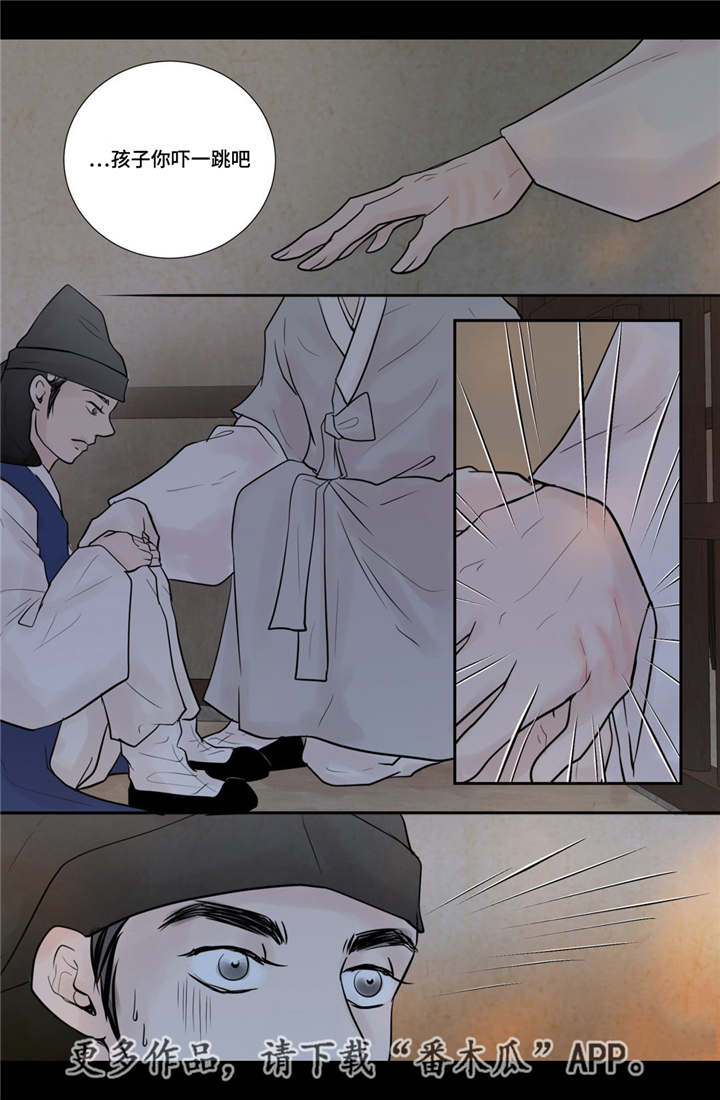 第41章：我做不到11