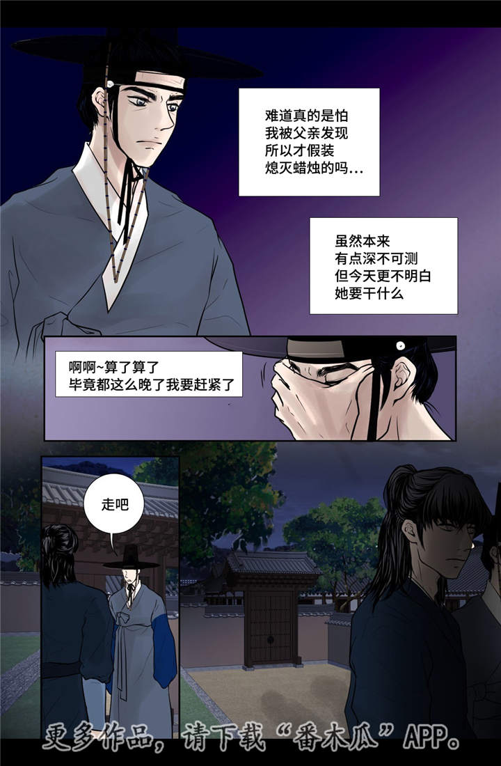 第20章：怎么处置15