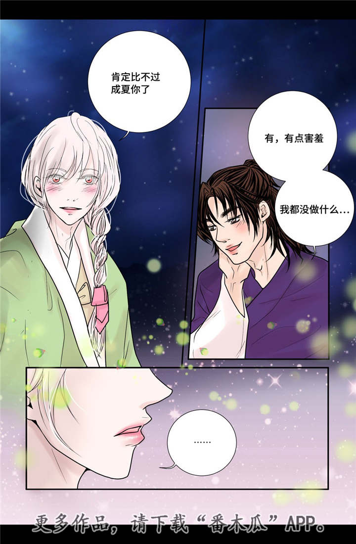 第32章：无法表达7