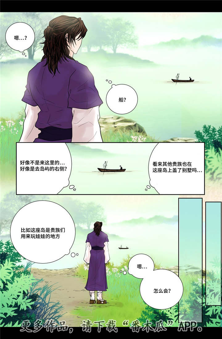 第15章：独一无二18