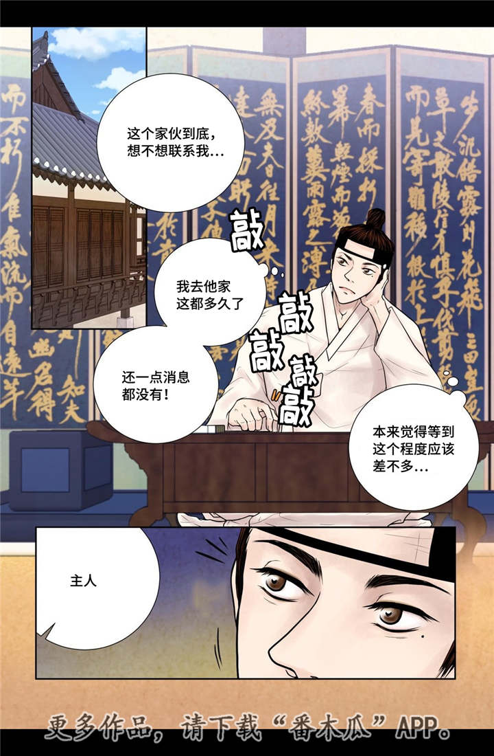 第14章：美丽动人6