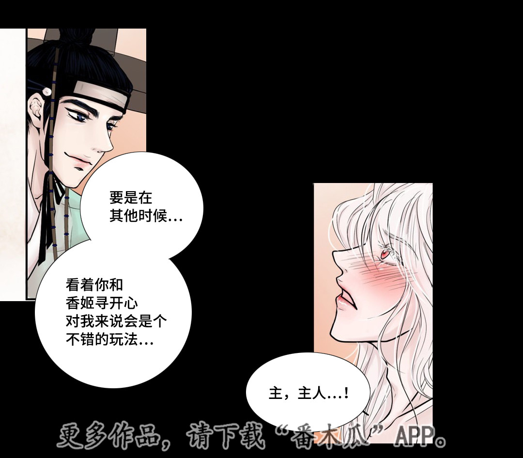 第7章：开个玩笑0