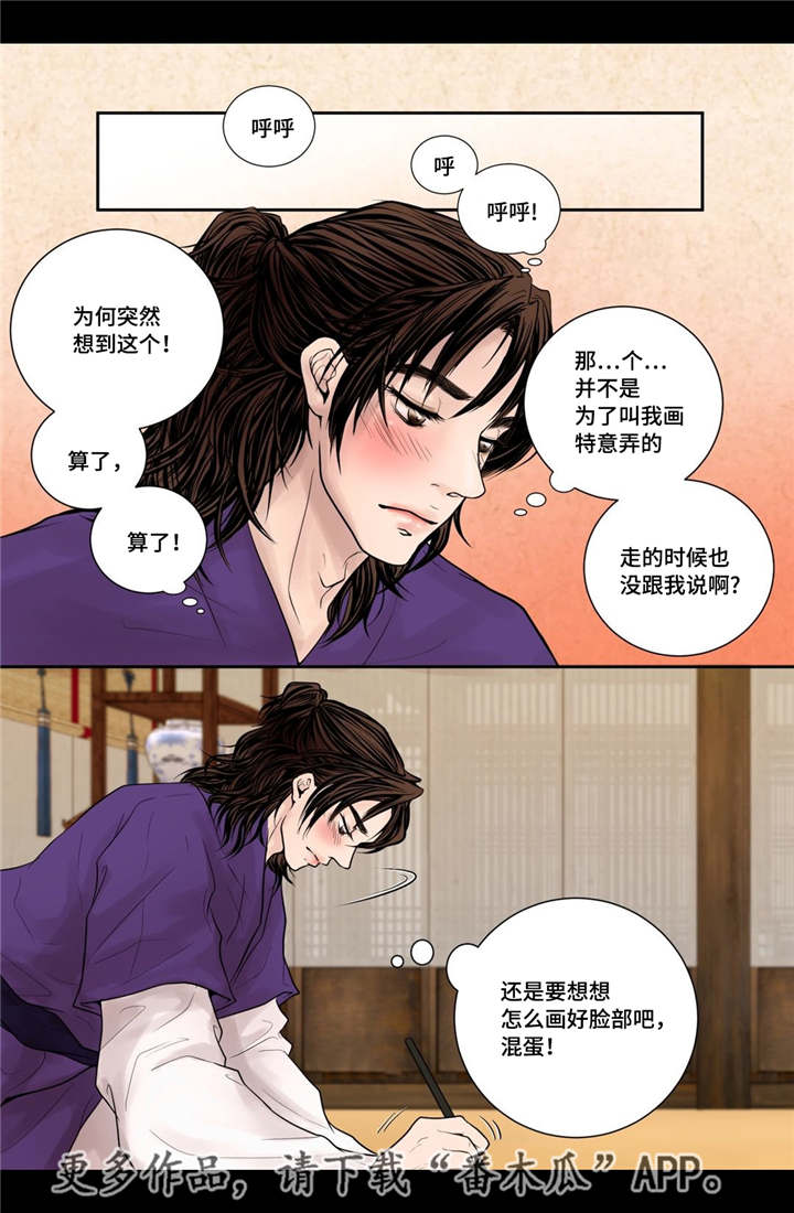 第11章：比较奇特3