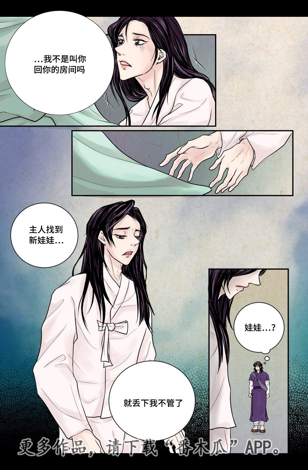 第7章：开个玩笑5