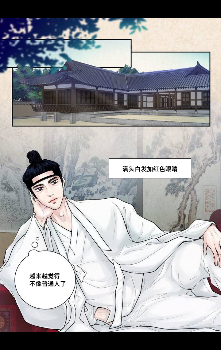 第4章：很好玩啊0