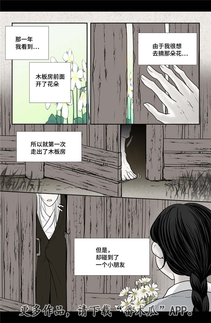 第17章：令人震惊17