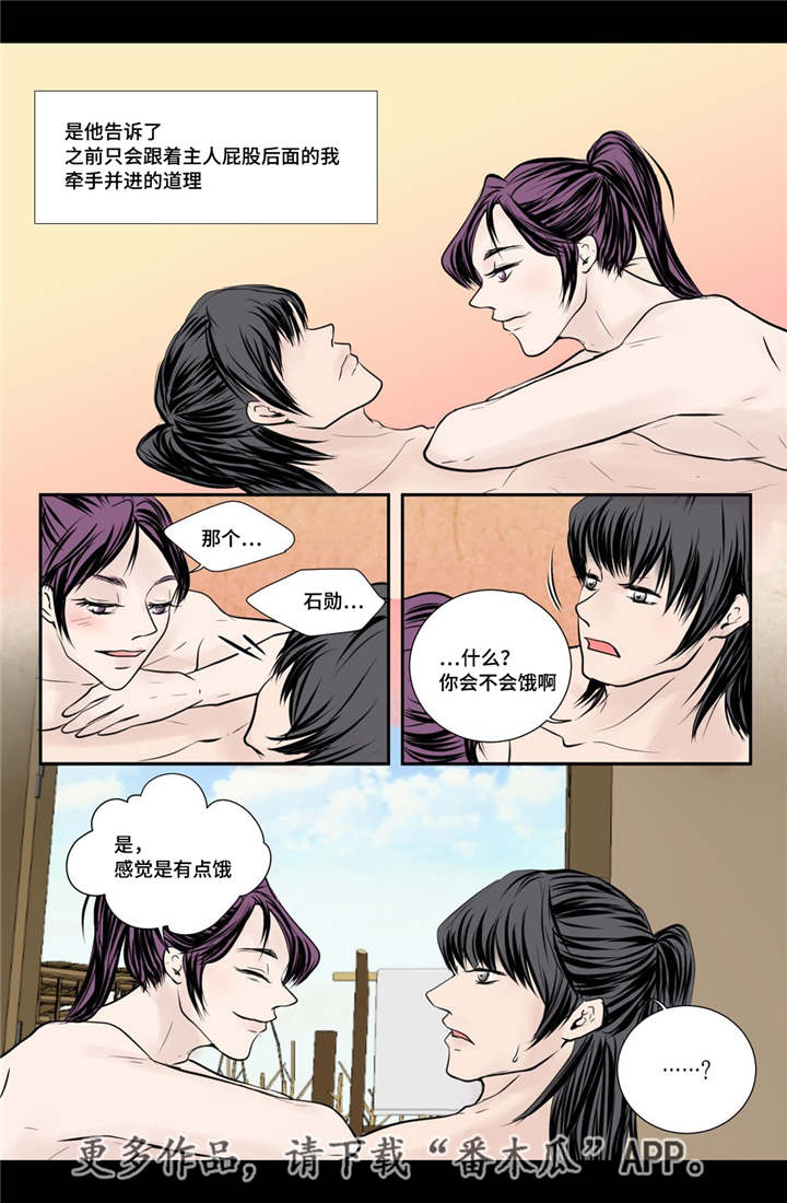 第54章：完结章7