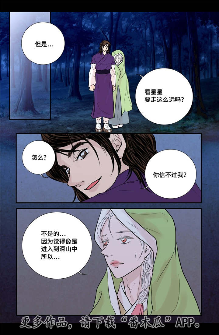 第32章：无法表达0