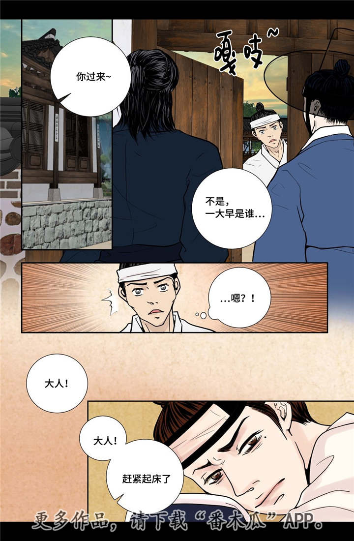 第19章：所有需求3