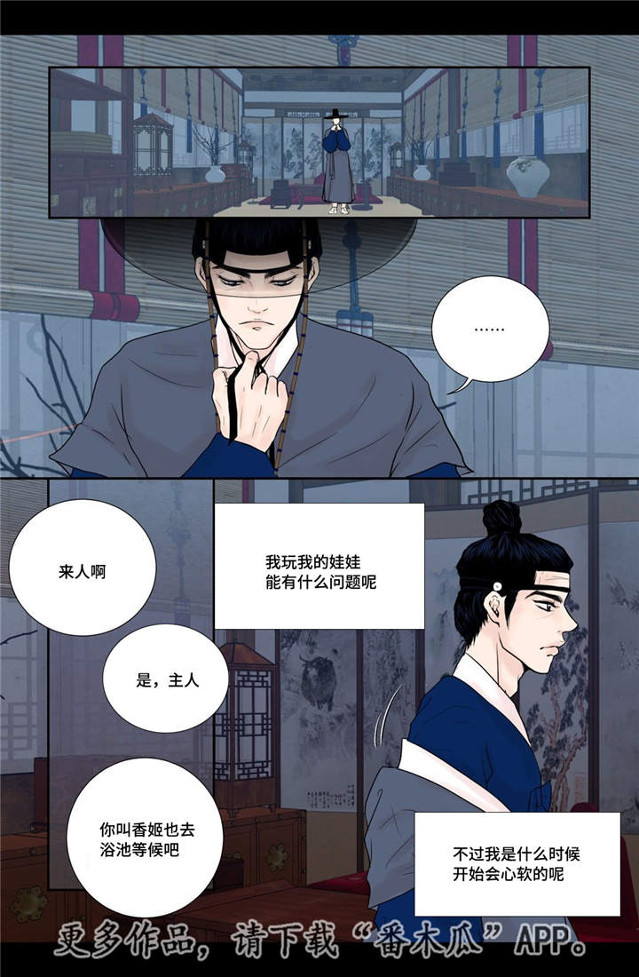 第21章：一起沐浴10
