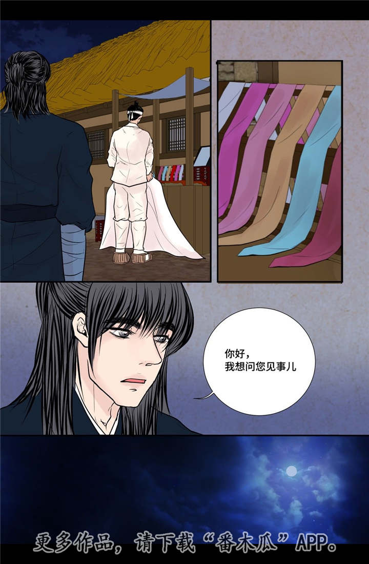 第31章：请你喝酒7