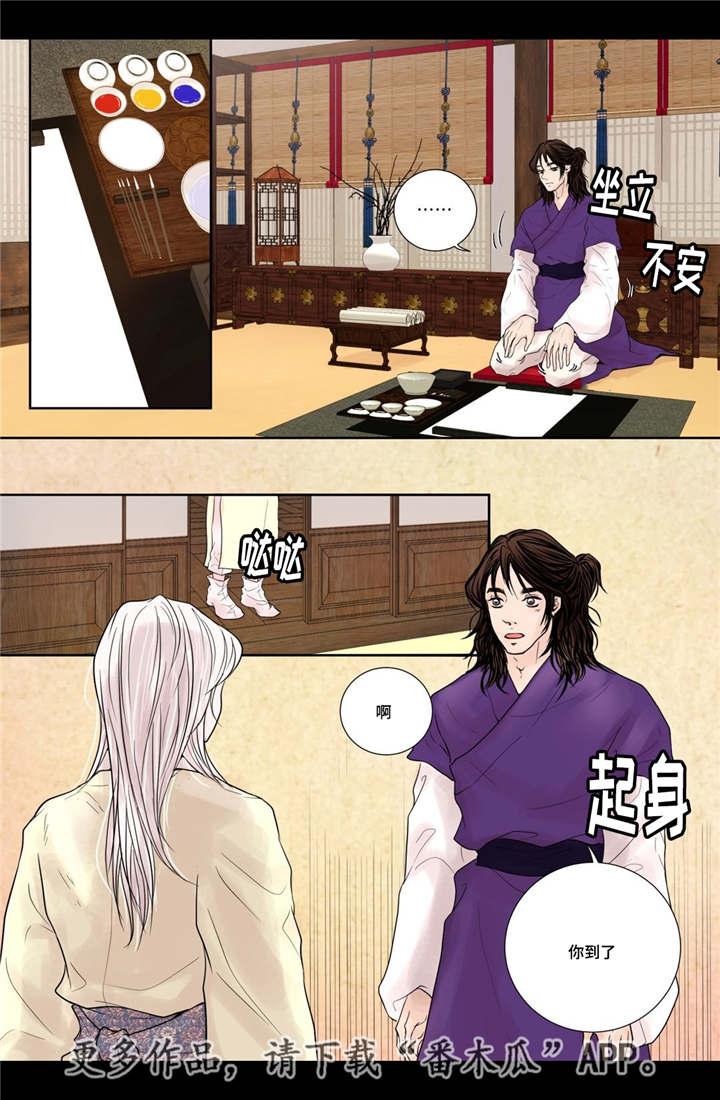 第16章：他的关心4