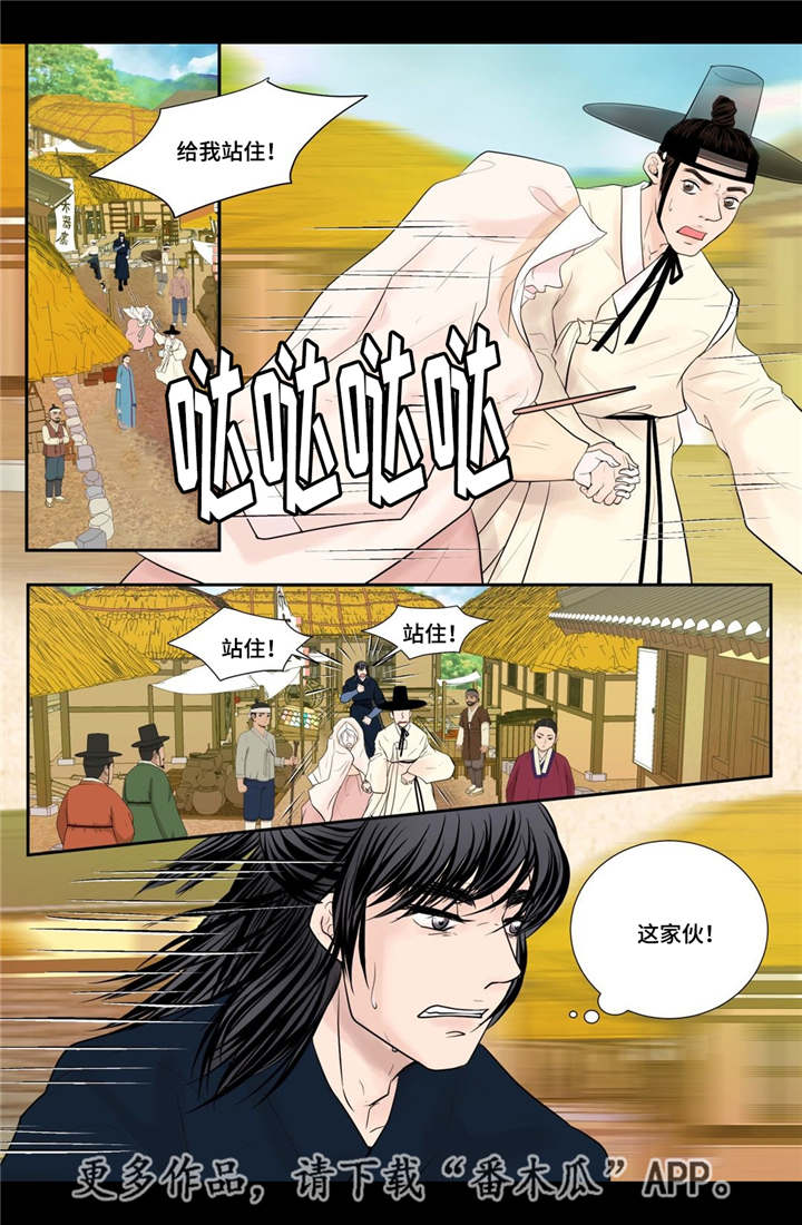 第35章：带来爱情0