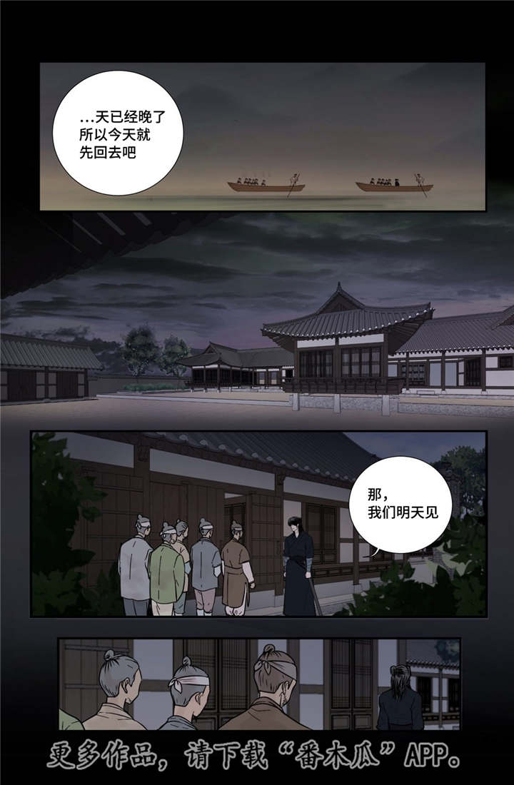 第50章：吉祥之物10
