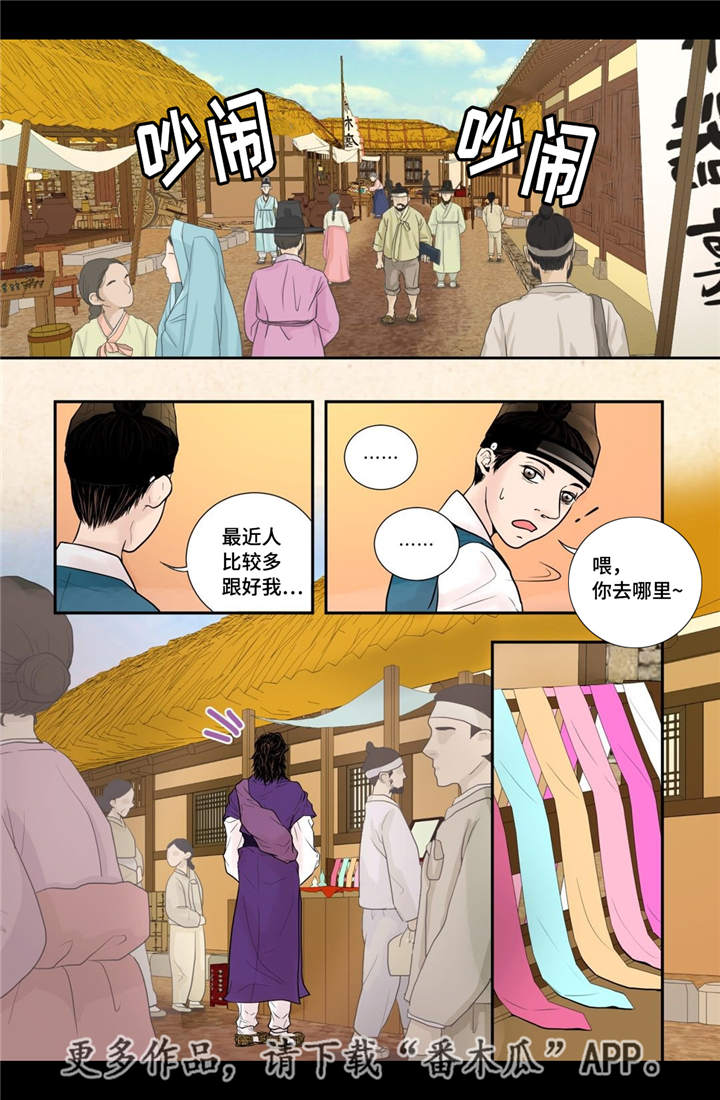 第20章：怎么处置6