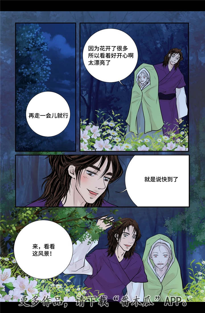 第32章：无法表达1