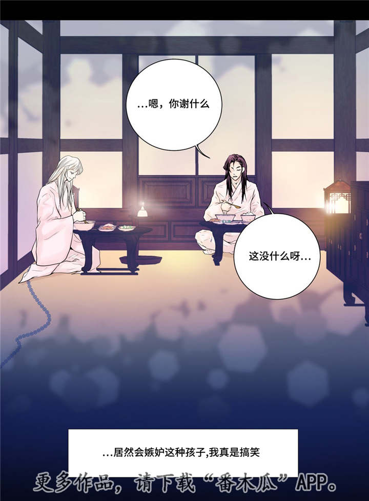 第12章：常常微笑7