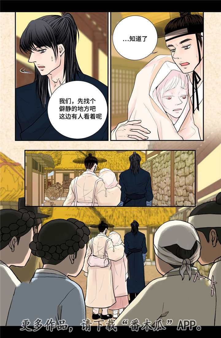 第35章：带来爱情5