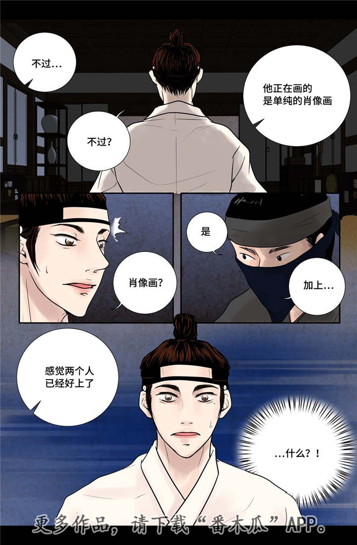 第17章：令人震惊14