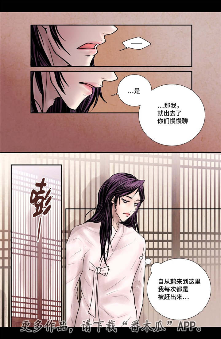 第14章：美丽动人19