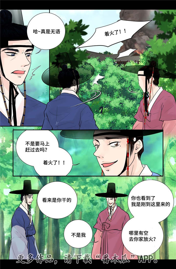 第41章：我做不到3