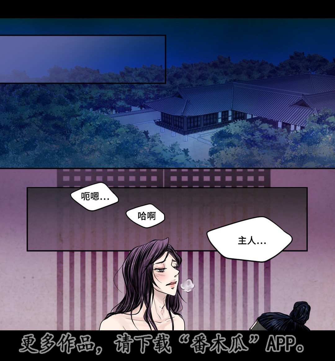 第8章：等我回来5