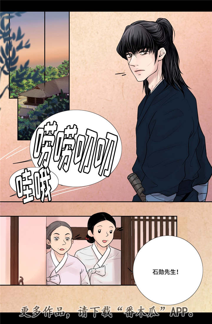 第11章：比较奇特11