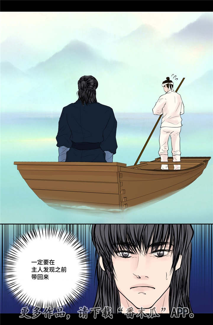 第31章：请你喝酒3