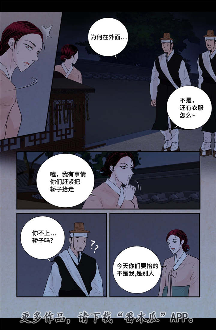 第49章：新的幸福5