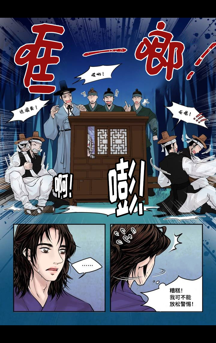 第3章：只属于我8