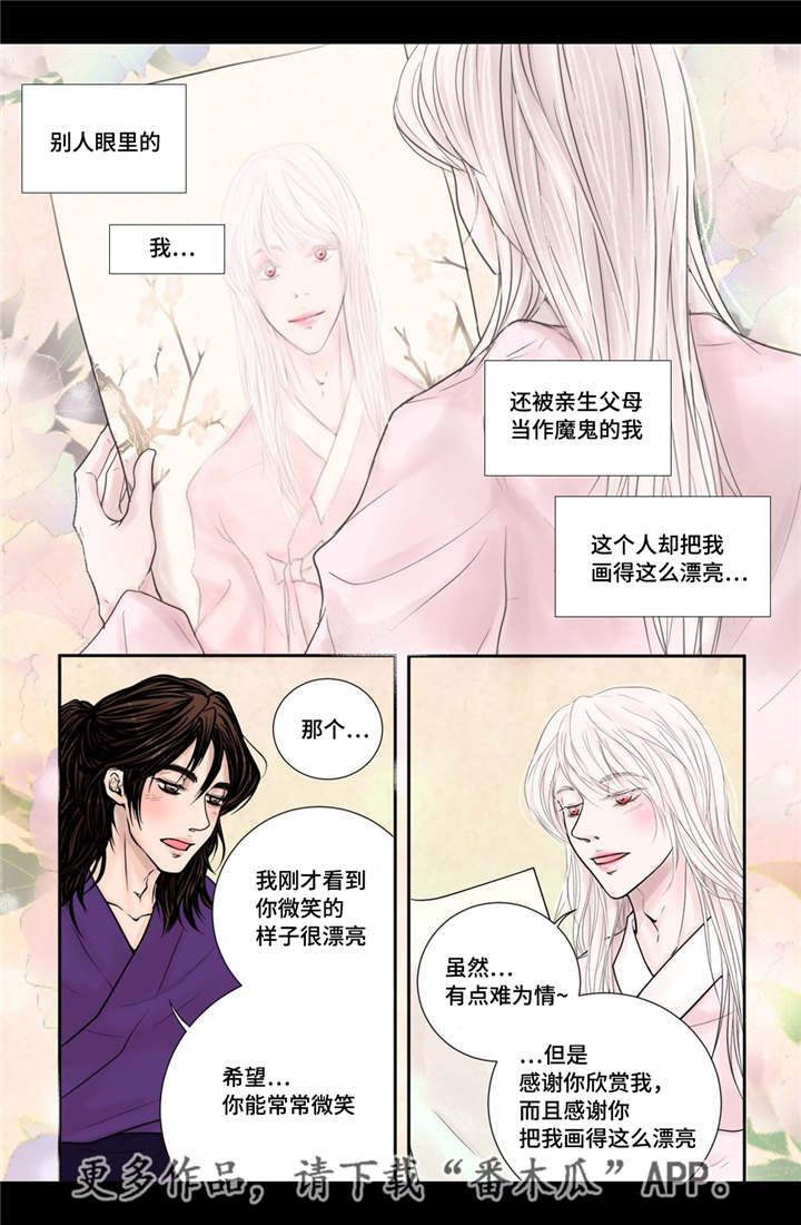 第13章：爱不释手0
