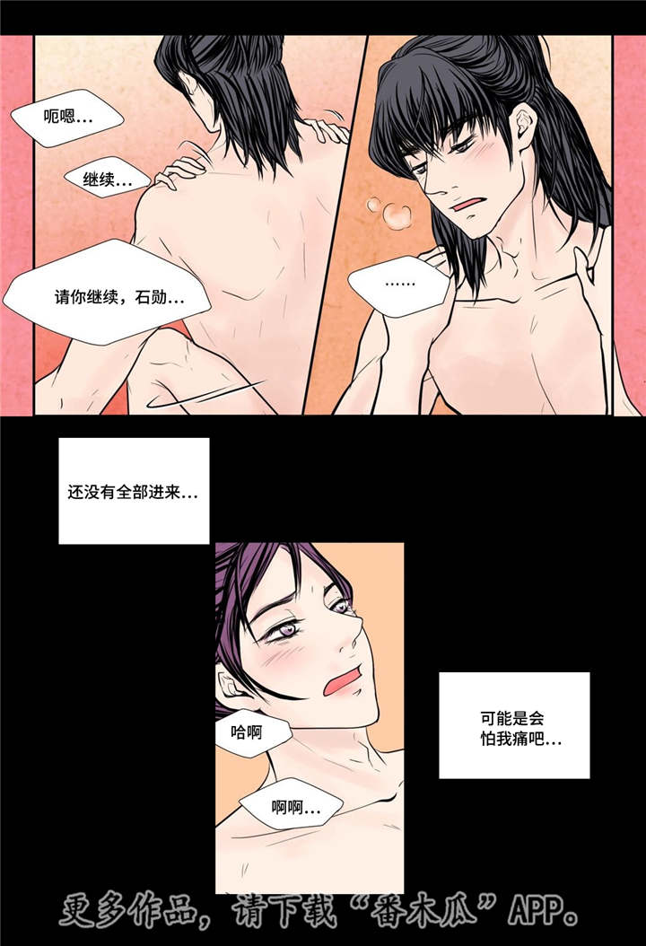 第54章：完结章1