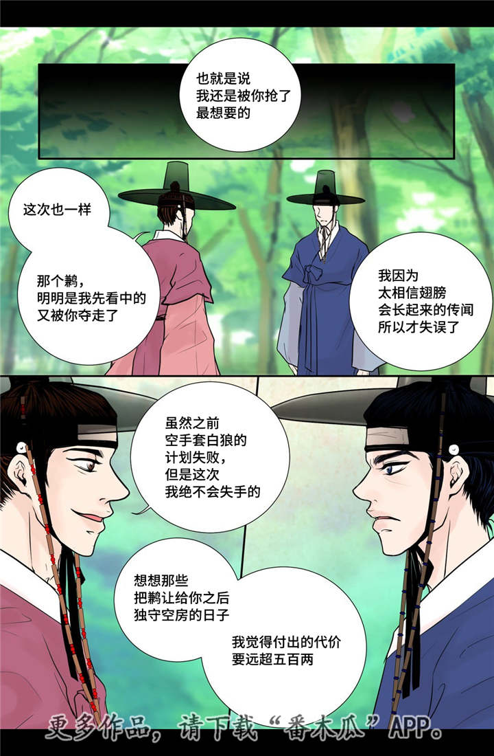 第41章：我做不到2