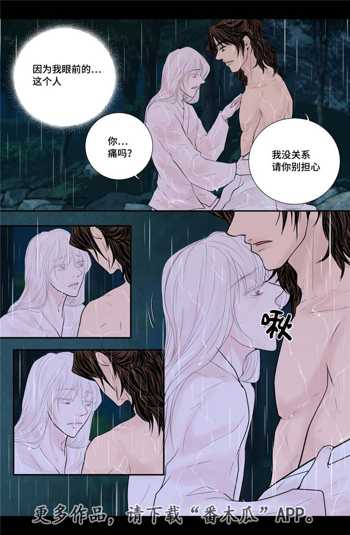 第47章：我的愿望0