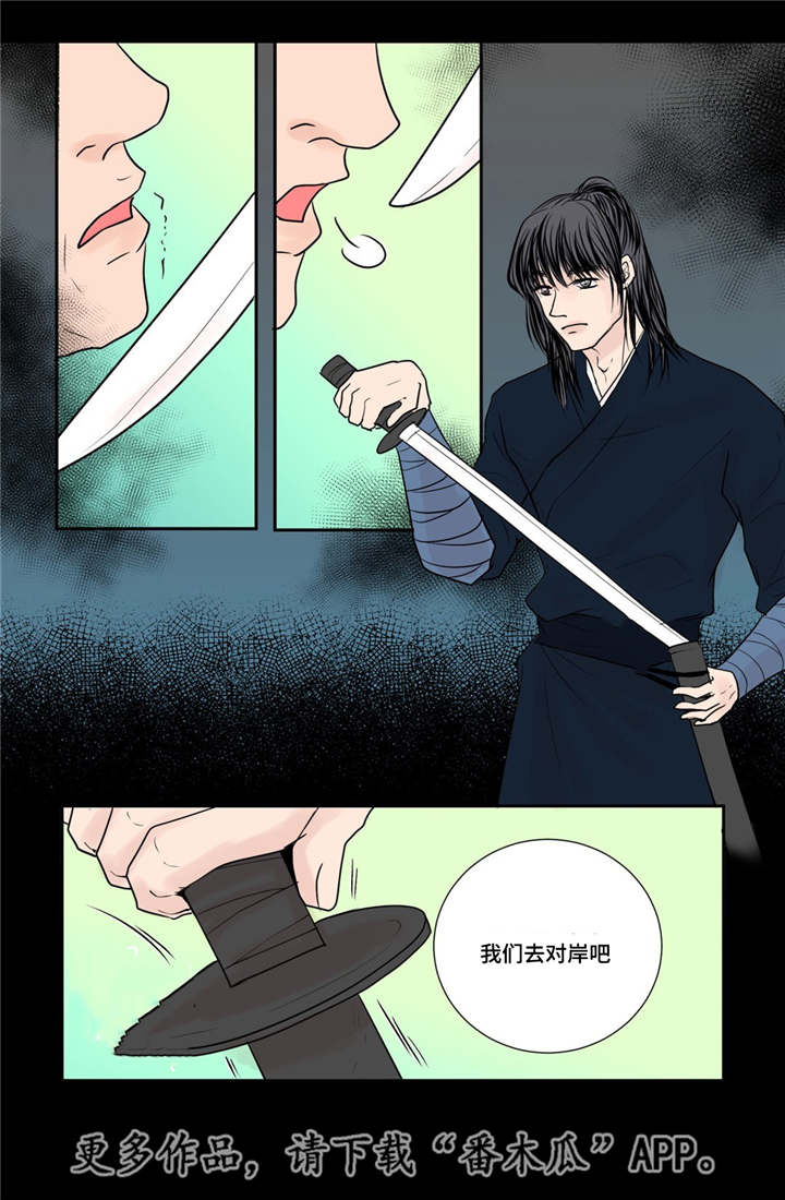 第31章：请你喝酒2