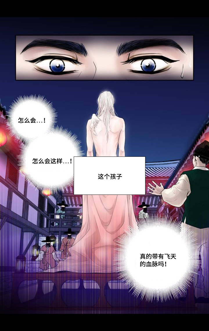 第2章：竞拍成功0
