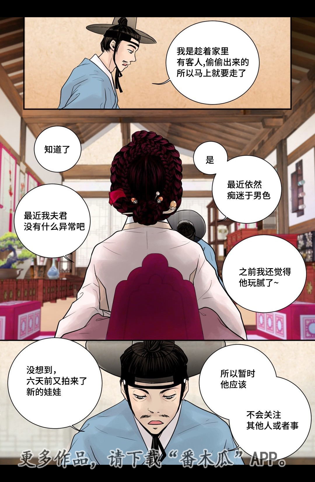 第10章：希望他笑1