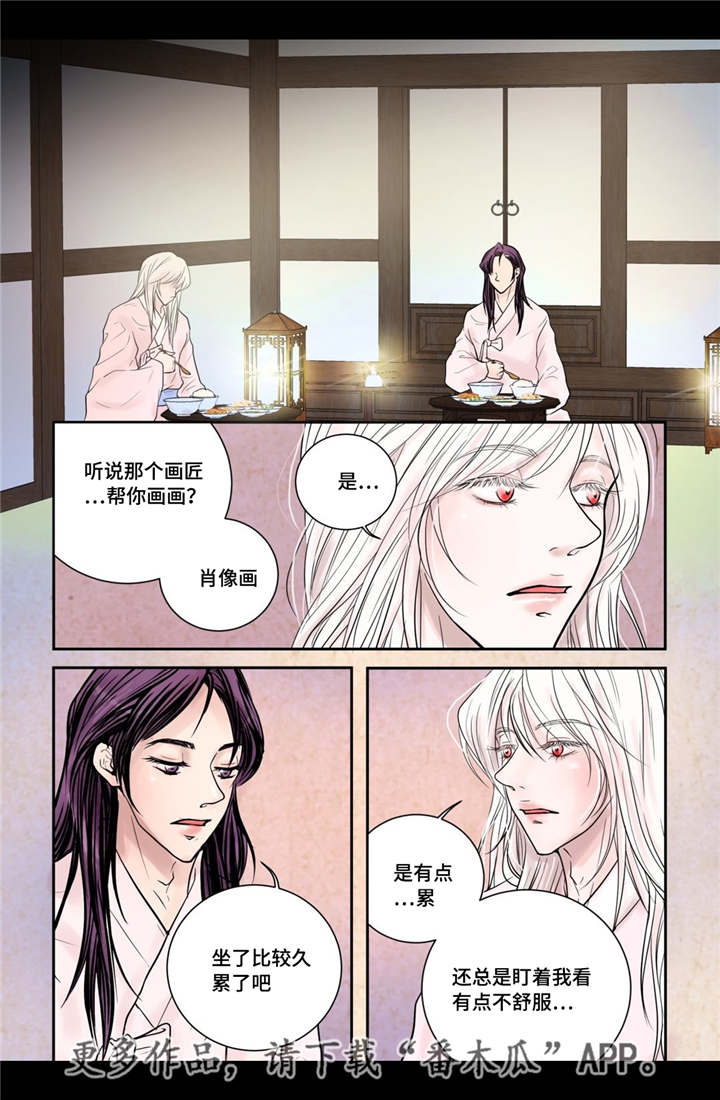 第12章：常常微笑2