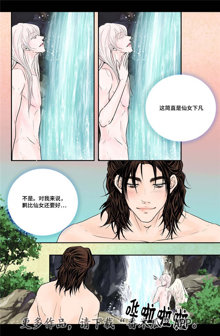 第54章：完结章18