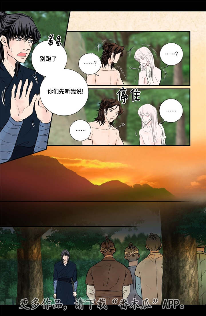 第47章：我的愿望18