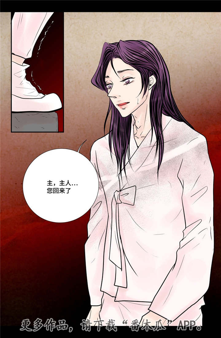 第36章：被发现了15