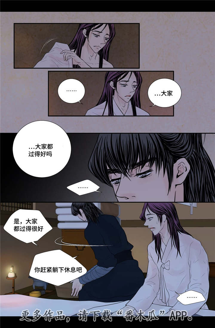 第49章：新的幸福12